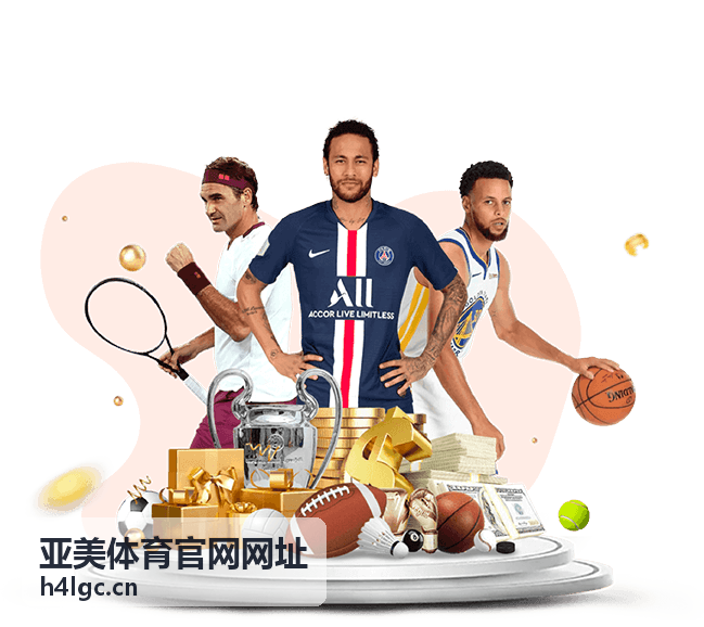 亚美体育官网网址通勤路上快速看比分